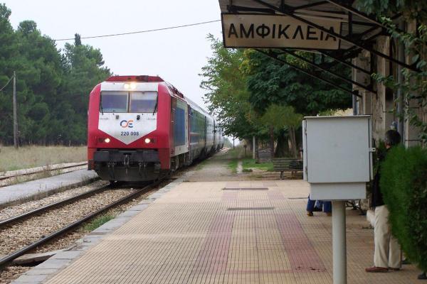220008amf